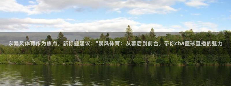 新闻图片