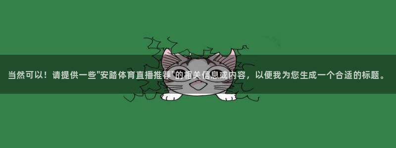 新闻图片