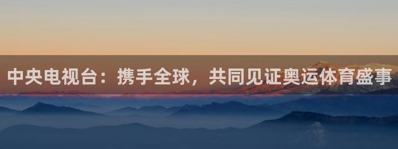 新闻图片