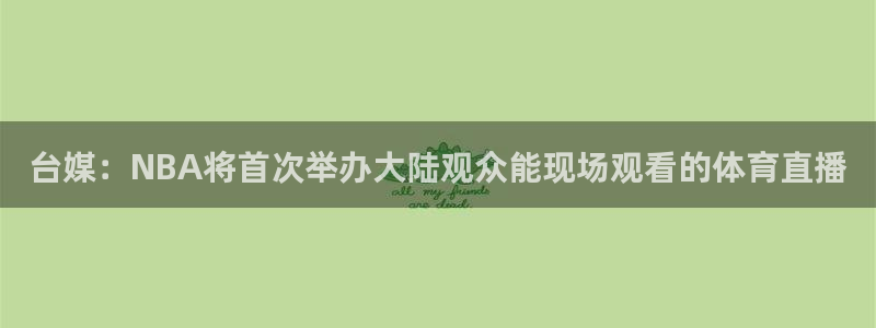 新闻图片