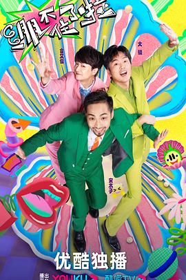 360无插件直播吧