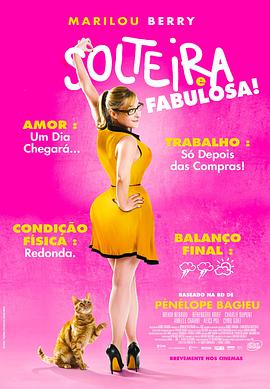 广东体育nba直播